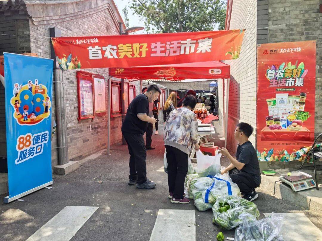 社区书记说｜聚心融情 共筑活力幸福家