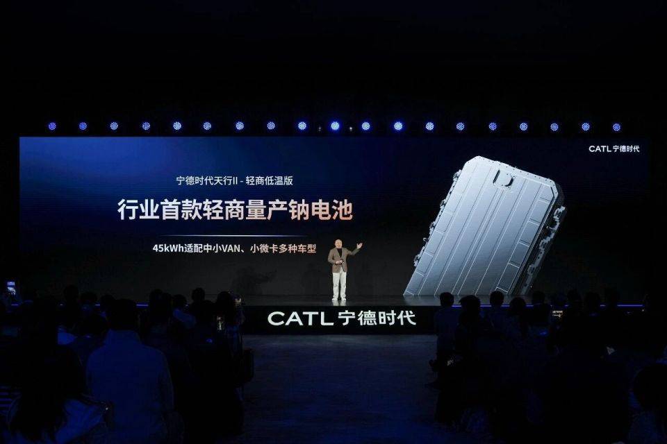 固态电池尚远钠电很近